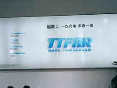 -雅迪电动车(北艾路店)