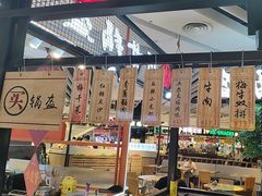 -食悦天美食广场(西安CityOn熙地港购物中心店)
