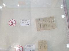 -国药中服免税(北京坊店)