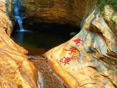 -双龙峡