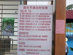 -瓷天下海丝谷