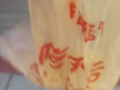 -吃不亏特色包子(三峡广场店)