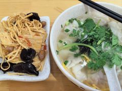 -吉祥馄饨(三林家园店)