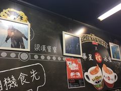 -华星冰室(湾仔店)