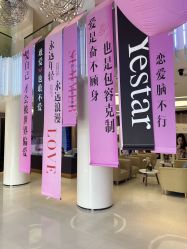 -Yestar宁波艺星整形医院