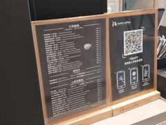 -瑞幸咖啡(人民路店)