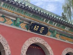 -晋祠公园