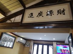 -Santoor 萨都里印度餐厅(北锣鼓巷店)
