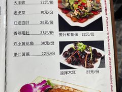 -北大地皖峰饭馆