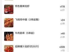 -杨氏青龙虾·羊蝎子(珠江路店)
