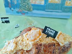奶皮子法式焦糖牛角-PAPER STONE BAKERY(天环店)