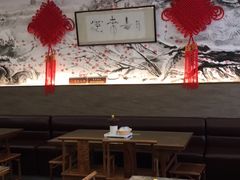 大堂-笑来喜馄饨小笼工坊店(湖滨街店)
