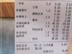 -伊盟人家(文化路店)