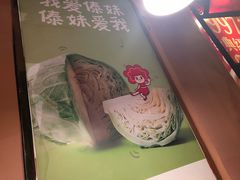 -傣妹火锅(南京东路一店)