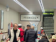 -郑家包子牛肉拉面(尚勤路店)