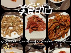 -三生石·福建菜·家宴(五四店)