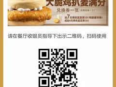 -麦当劳(伟城广场店)