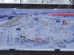 -中旅松花湖滑雪场