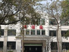 -广东外语外贸大学(白云山校区)