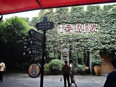 -杭州宋城
