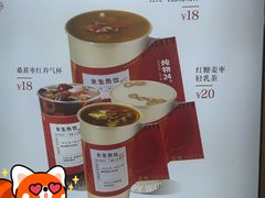 -炖物24章·顺时轻养茶(黄龙店)