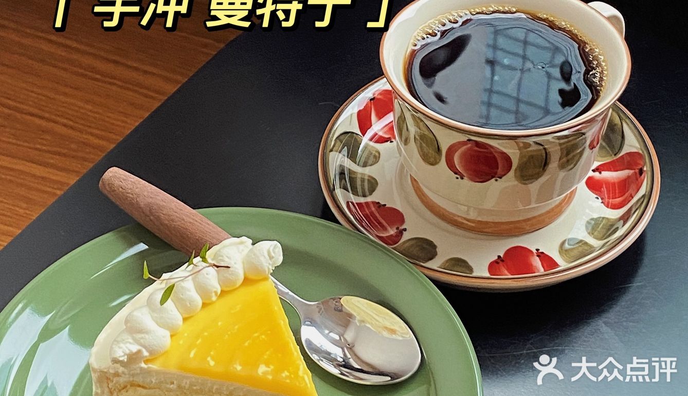 🌧️雨天躲进这写字楼里的咖啡店☕