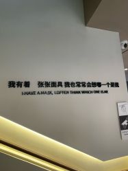 -LIIZ肖像(悦动新门西店)