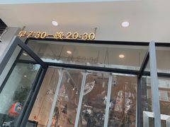 -小豆海棠(嘉兴路店)