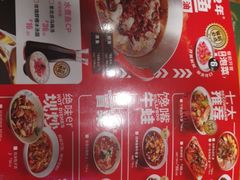 -金鱼盆32年水煮鱼·18秒辣椒炒肉(京西大悦城店)