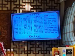 -怡园饭店-餐厅(四望亭店)