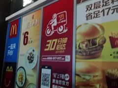门面-麦当劳(百联西郊购物中心店)