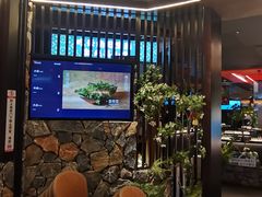 -芸山季·云南山珍菌火锅(人民广场来福士店)