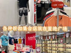 -上海置地广场(南京东路店)