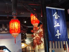 -蓉城老妈火锅(双林路店)