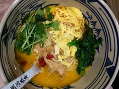 蟹黄油笋衣捞面-和府捞面(东直门银座店)