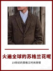 -优山定制西服衬衫大衣(国贸店)