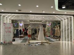 -兴旺欧韩城(上海兴旺国际服饰城店)