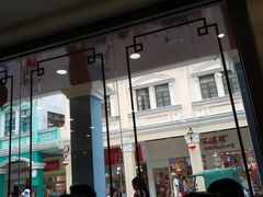 门面-仁信老铺(华盖路店)