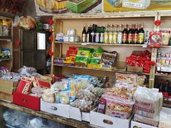 零售区-赵府街副食店