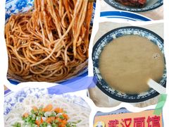 -武汉面馆(中枢街店)