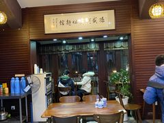 -孙盛兴奥灶面馆·蟹黄面·三虾面(山塘街总店)