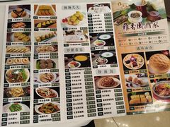 -雅香园·30年老字号顺德酒家(乐从岳步店)