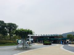 -上方山森林动物世界