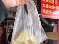 -皮市街大油火烧