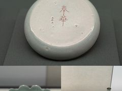 -台北故宫博物院