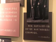 -上海孙中山故居纪念馆
