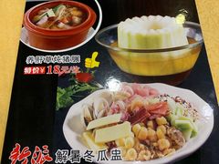 菜单-壹厨饭店(五羊店)