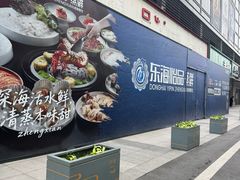 -万达广场(无锡滨湖店)