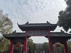 -四川大学(望江校区)