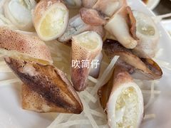 -官塘鱻鱻鱼生